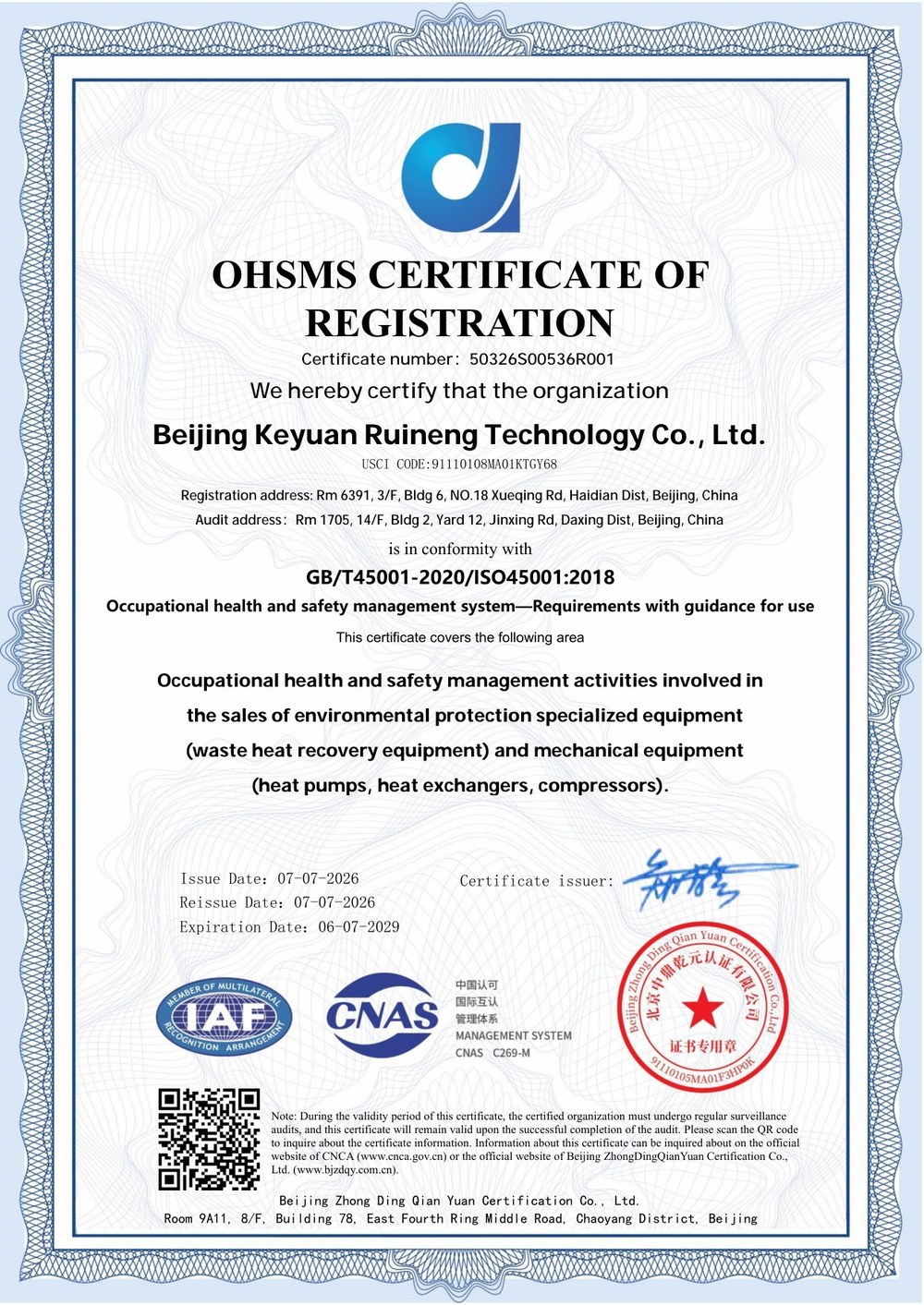 ISO 4501 Occupational Health and Safety Management System Certificate