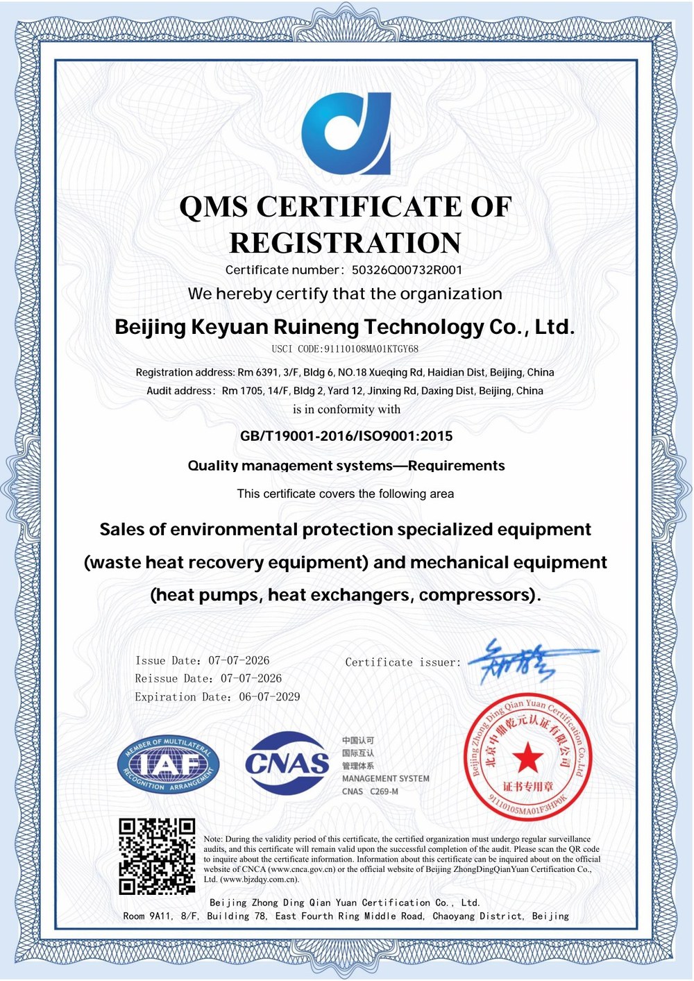 ISO 9001 Quality Management System Certificate