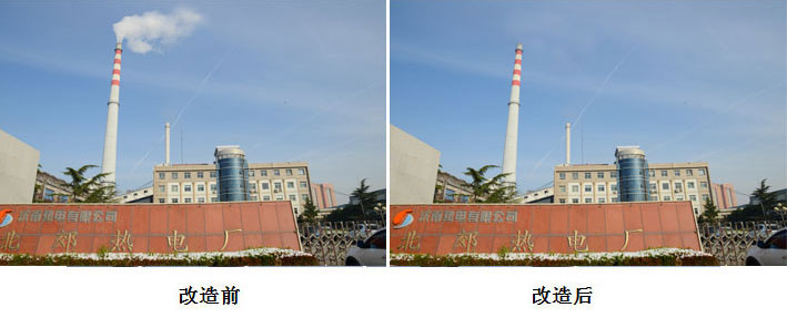 Purification and surplus heat recovery of flue gas from coal-burning boilers of Jinan Beijiao CHP
