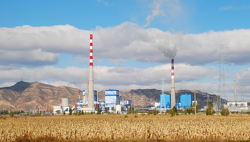 Shanxi Datang International Yungang Heat and Power Co. Ltd